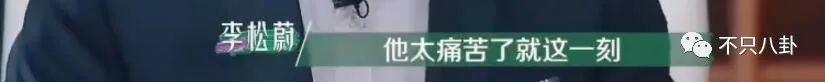 他被指控多次性侵？女方的这些言论可信吗？