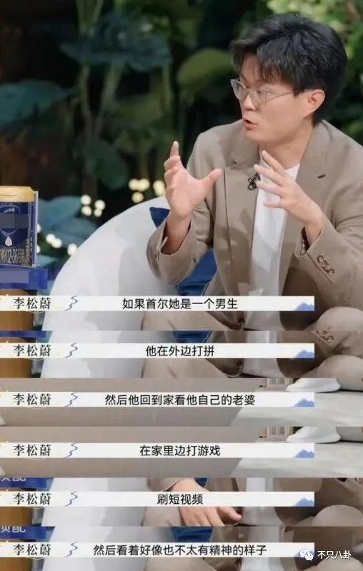 他被指控多次性侵？女方的这些言论可信吗？