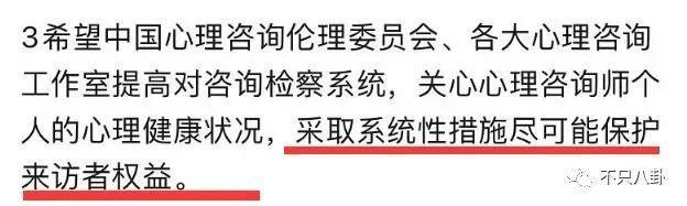 他被指控多次性侵？女方的这些言论可信吗？