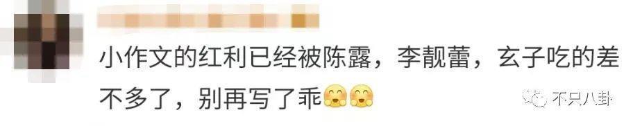 他被指控多次性侵？女方的这些言论可信吗？