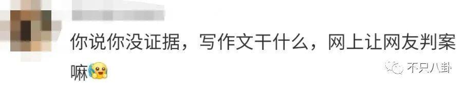 他被指控多次性侵？女方的这些言论可信吗？