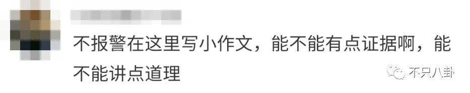 他被指控多次性侵？女方的这些言论可信吗？