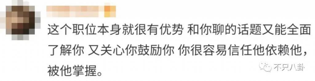 他被指控多次性侵？女方的这些言论可信吗？