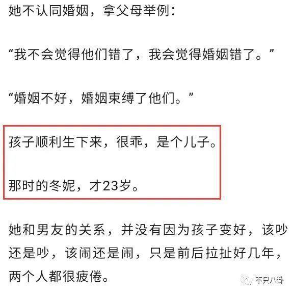 他被指控多次性侵？女方的这些言论可信吗？