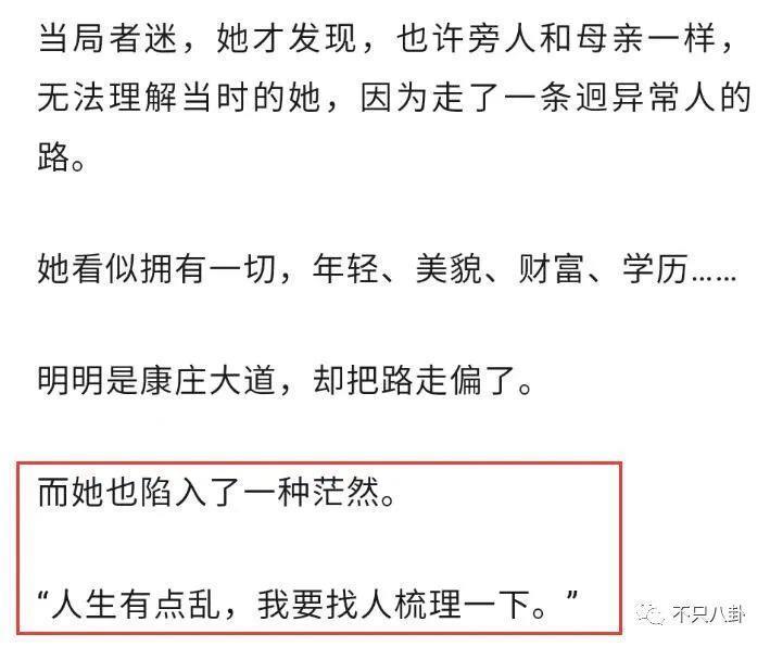 他被指控多次性侵？女方的这些言论可信吗？