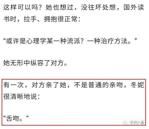 他被指控多次性侵？女方的这些言论可信吗？