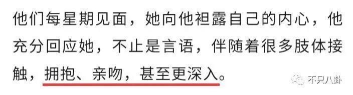 他被指控多次性侵？女方的这些言论可信吗？