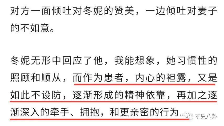 他被指控多次性侵？女方的这些言论可信吗？