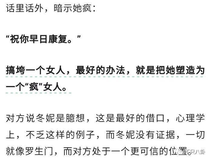 他被指控多次性侵？女方的这些言论可信吗？