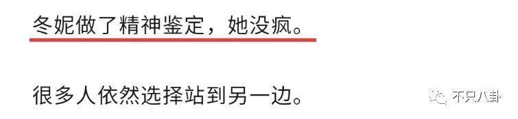 他被指控多次性侵？女方的这些言论可信吗？