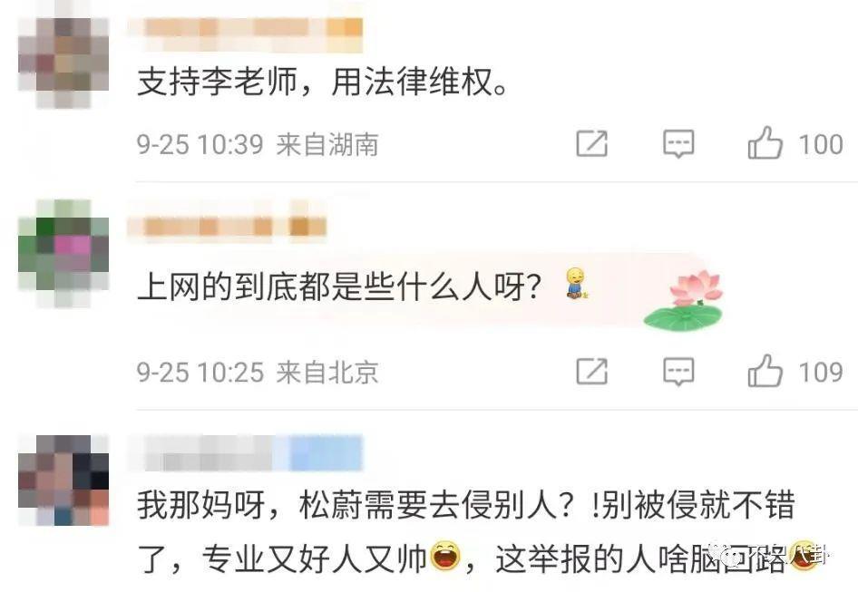 他被指控多次性侵？女方的这些言论可信吗？