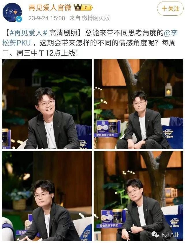 他被指控多次性侵？女方的这些言论可信吗？