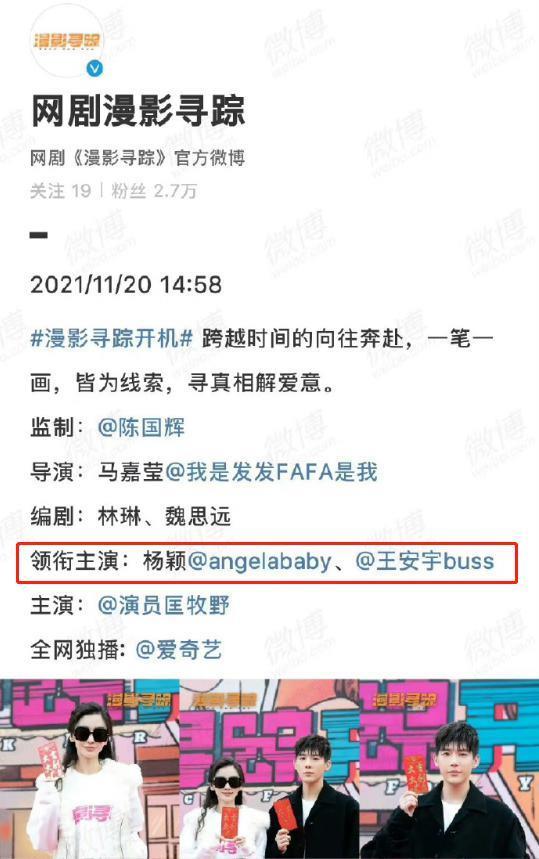 内娱肯主动让番还不通知粉丝的演员，咱也是第一次见