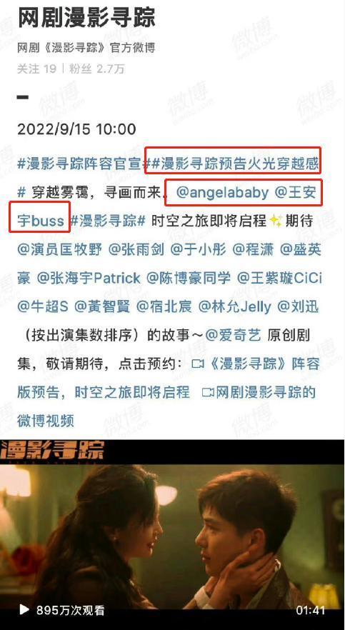 内娱肯主动让番还不通知粉丝的演员，咱也是第一次见