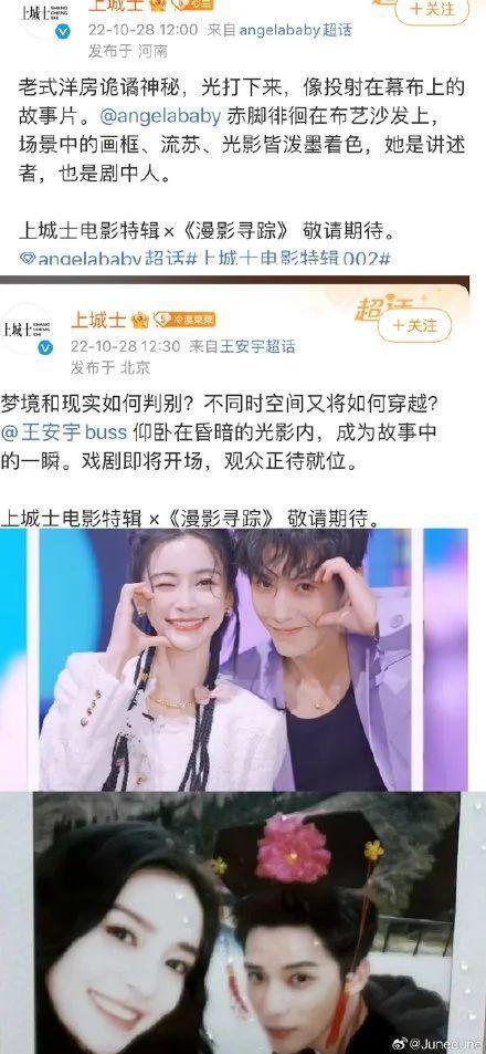 内娱肯主动让番还不通知粉丝的演员，咱也是第一次见