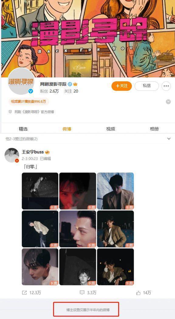 内娱肯主动让番还不通知粉丝的演员，咱也是第一次见