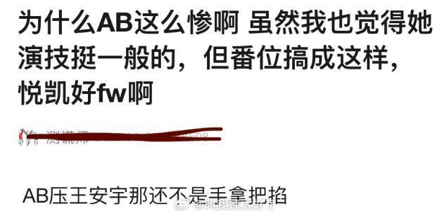 内娱肯主动让番还不通知粉丝的演员，咱也是第一次见