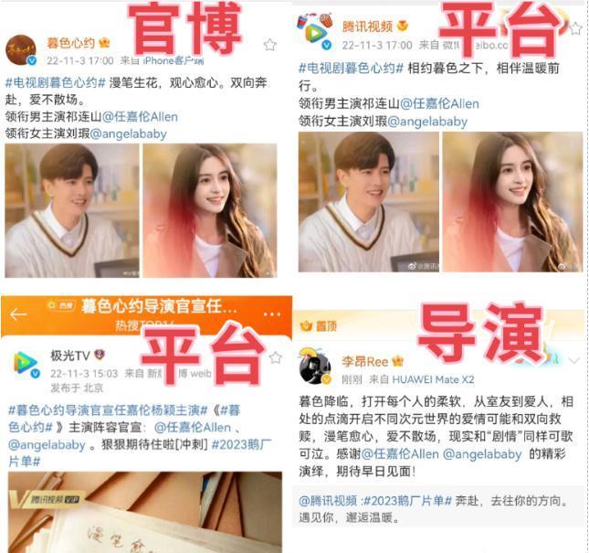 内娱肯主动让番还不通知粉丝的演员，咱也是第一次见