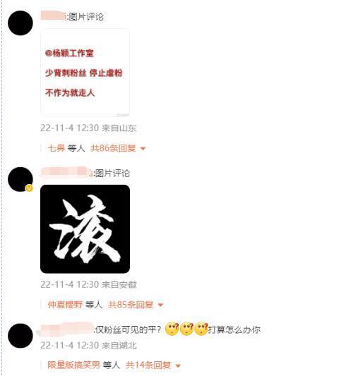 内娱肯主动让番还不通知粉丝的演员，咱也是第一次见