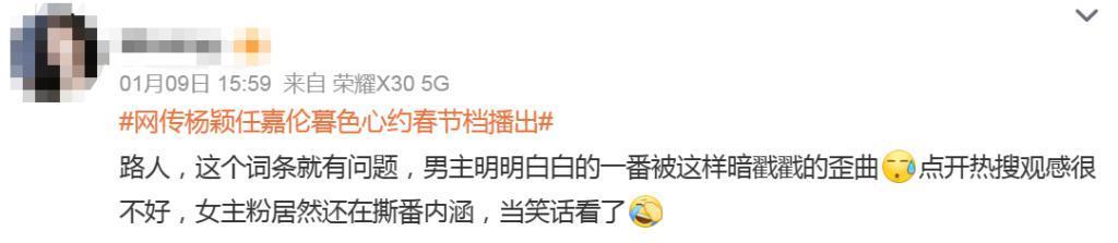 内娱肯主动让番还不通知粉丝的演员，咱也是第一次见