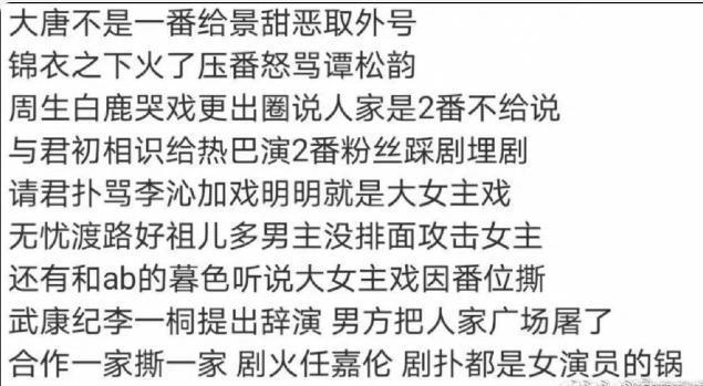 内娱肯主动让番还不通知粉丝的演员，咱也是第一次见