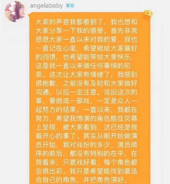 内娱肯主动让番还不通知粉丝的演员，咱也是第一次见