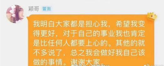 内娱肯主动让番还不通知粉丝的演员，咱也是第一次见
