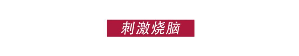 黑马预定！防爆魏大勋就是个笑话