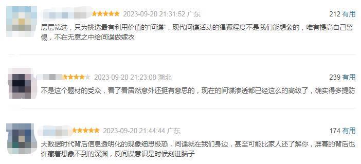 黑马预定！防爆魏大勋就是个笑话