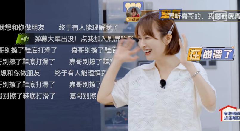频频热搜，这个综艺赢麻了！