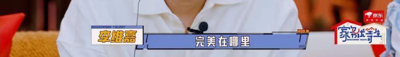 频频热搜，这个综艺赢麻了！