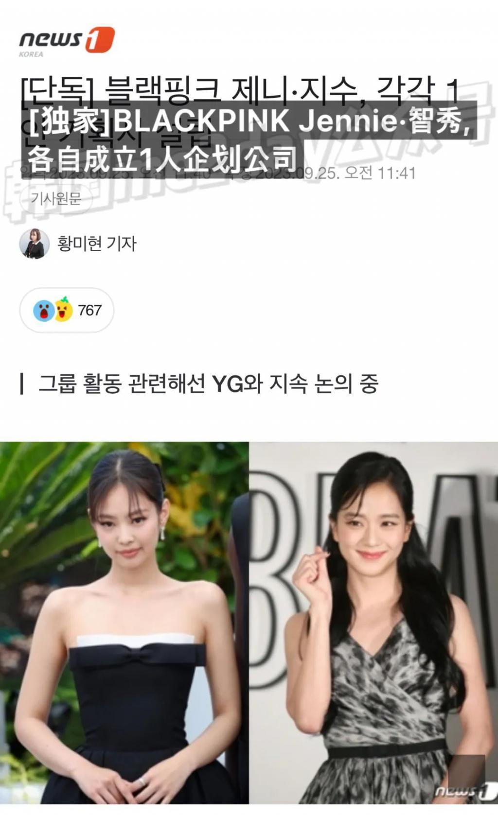 今年kpop顶级悬念？又传新消息，谜底何时揭晓？