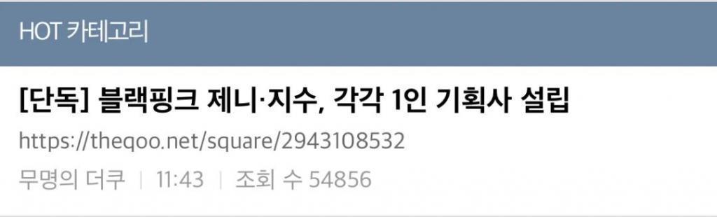 今年kpop顶级悬念？又传新消息，谜底何时揭晓？