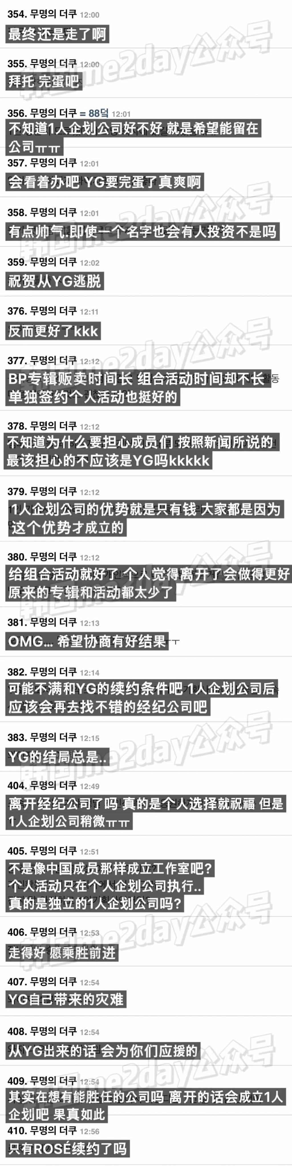 今年kpop顶级悬念？又传新消息，谜底何时揭晓？