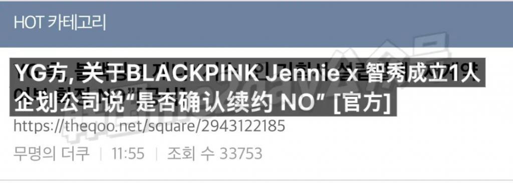 今年kpop顶级悬念？又传新消息，谜底何时揭晓？