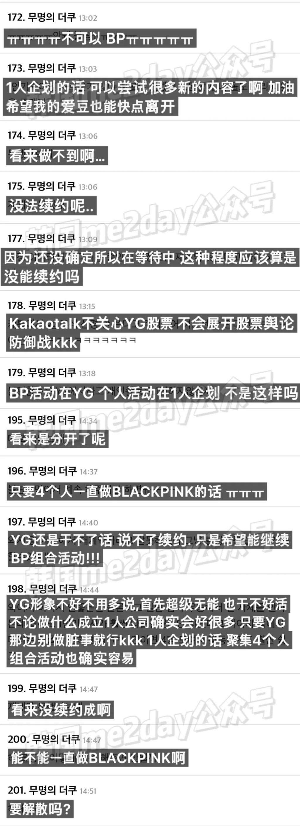 今年kpop顶级悬念？又传新消息，谜底何时揭晓？