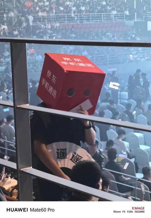 笑翻了 京东在华为发布会上耍宝 结果被保安当场拿下