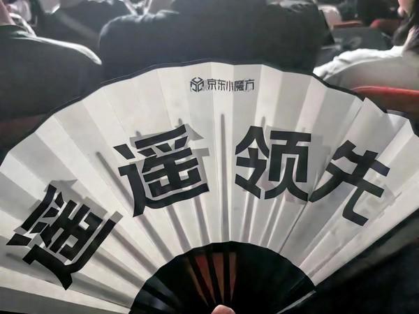 笑翻了 京东在华为发布会上耍宝 结果被保安当场拿下