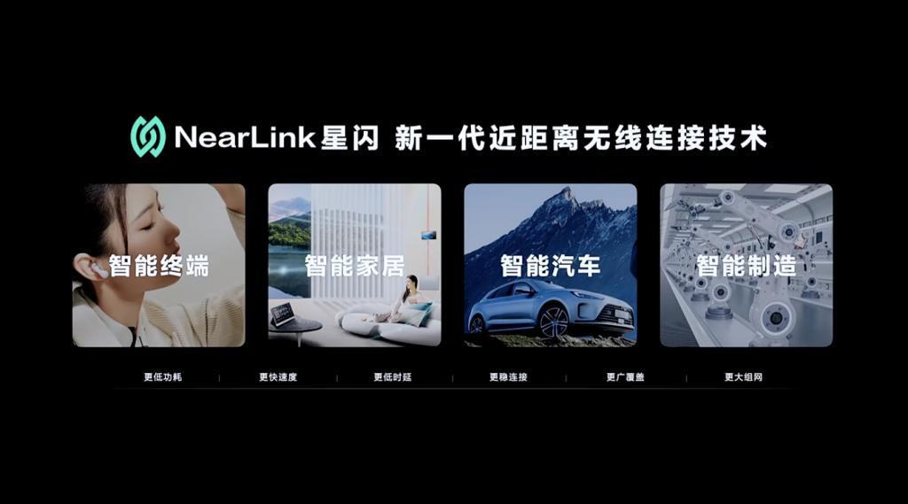 除了刘德华和 2 万元的金表，华为都发布了什么新品？