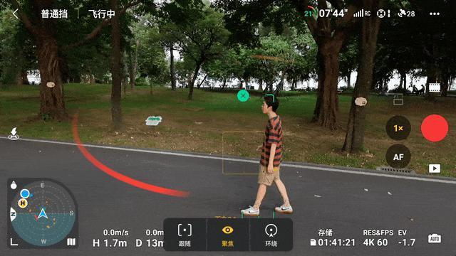 DJI Mini 4 Pro 体验，最完整的入门级无人机