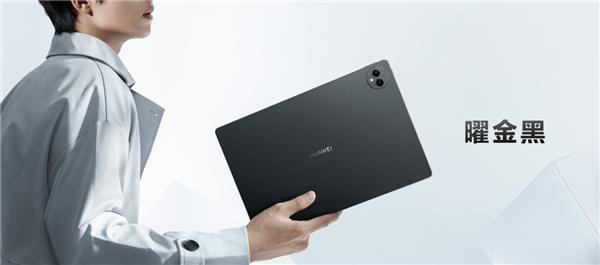 比iPad Pro轻多了！华为MatePad Pro 13.2亮相：全球最薄无边大平板