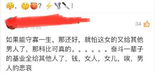 科比去世3年后，妻子高调晒亲吻照：“果然装不下去了！”