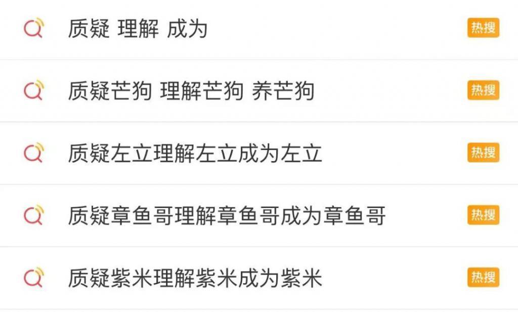 中年男性的综艺困境