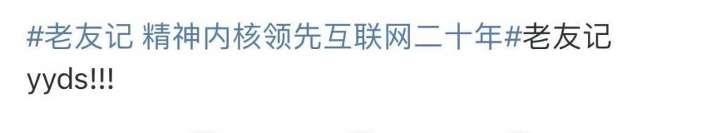 又一个女神翻车，这次太过分