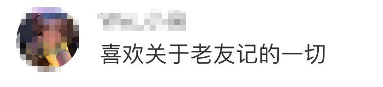 又一个女神翻车，这次太过分