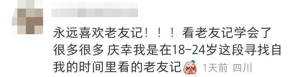又一个女神翻车，这次太过分