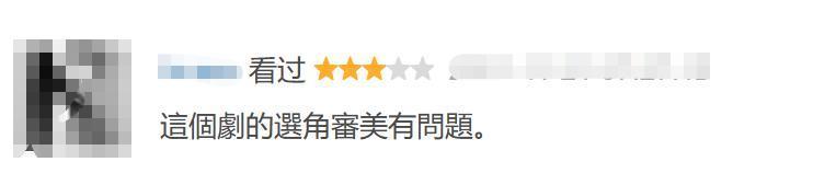 又一个女神翻车，这次太过分