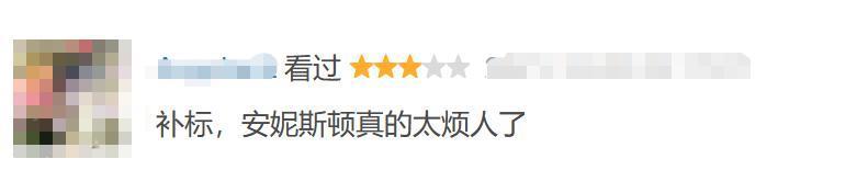 又一个女神翻车，这次太过分