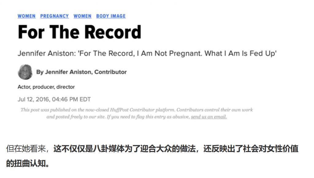 又一个女神翻车，这次太过分