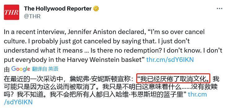 又一个女神翻车，这次太过分